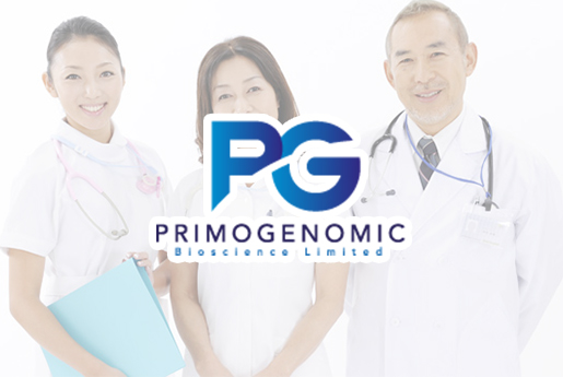 鹰潭分部 香港PG化验所