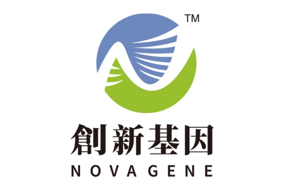 鹰潭分部 创新基因诊断实验室